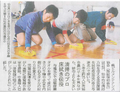 静岡新聞.pngのサムネイル画像