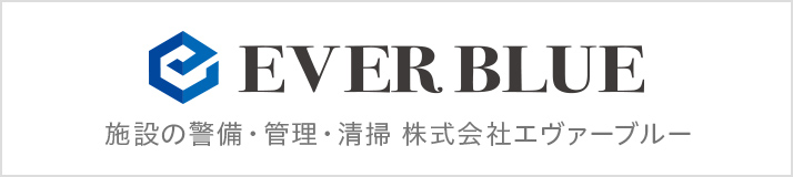 EVER BLUE